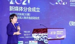 新闻爆料媒体人士群江苏,行业动态与深度解读