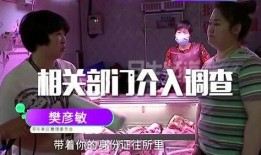 后厨爆料超哥视频大全,超哥视频大全背后的真实故事