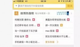 运城热点爆料事件视频曝光,视频曝光揭示惊人真相
