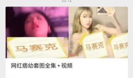 免费吃瓜爆料资源痞幼,揭秘免费吃瓜爆料资源背后的痞幼传奇