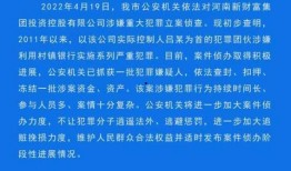 爆料村镇银行事件视频曝光,揭露金融乱象背后的惊人真相