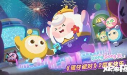 蛋仔恐龙爆料视频下载,恐龙世界新发现